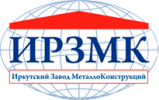 ЗАО &laquo;Иркутский Завод Металлоконструкций&raquo;